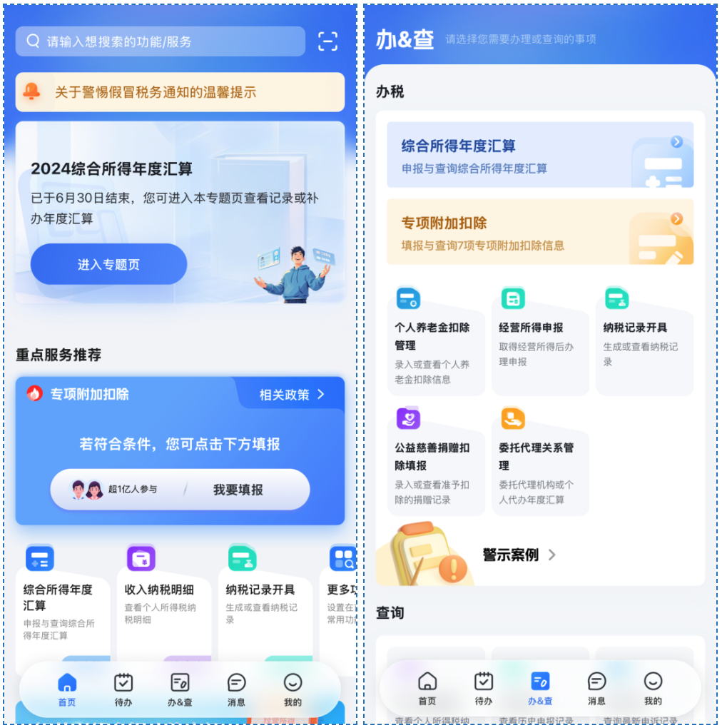 截屏2026-01-04 15.29.20.png 截屏2026-01-04 15.29.20.png