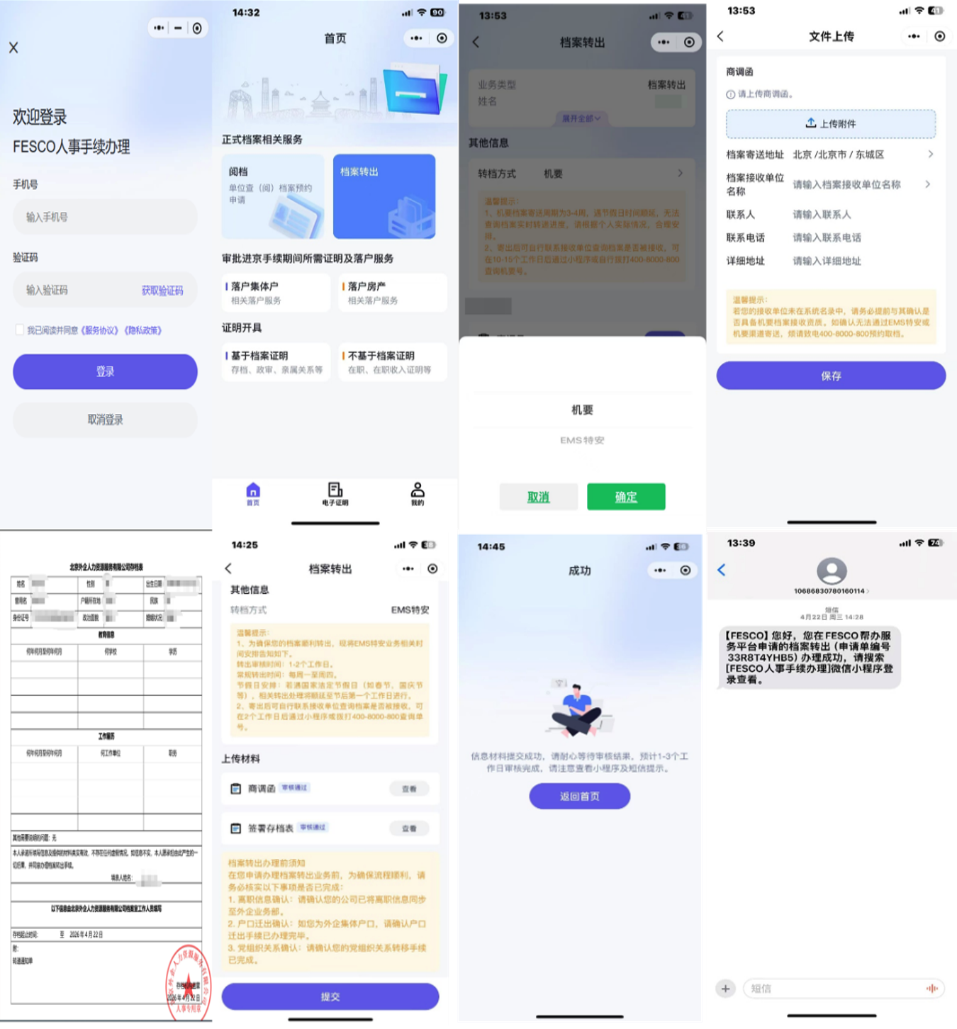 截屏2026-05-08 19.08.04.png 截屏2026-05-08 19.08.04.png